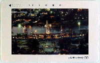 国際花と緑の博覧会-テレフォンカード-9