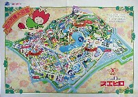 国際花と緑の博覧会-ガイドマップ-1