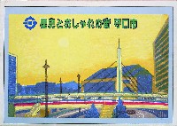 国際花と緑の博覧会-ガイドマップ-13