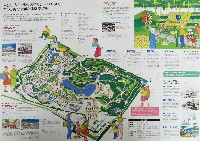国際花と緑の博覧会-ガイドマップ-22