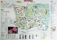 国際花と緑の博覧会-ガイドマップ-26