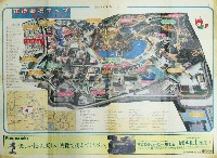 国際花と緑の博覧会-ガイドマップ-28