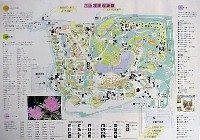 国際花と緑の博覧会-ガイドマップ-4