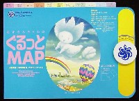 国際花と緑の博覧会-ガイドマップ-9