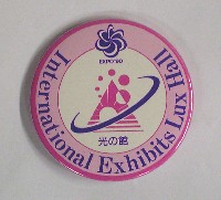 国際花と緑の博覧会-記念品･一般-105