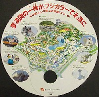 国際花と緑の博覧会-記念品・一般-14