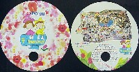 国際花と緑の博覧会-記念品・一般-15