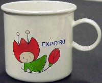 国際花と緑の博覧会-記念品・一般-21