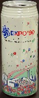 国際花と緑の博覧会-記念品・一般-29