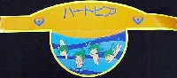 国際花と緑の博覧会-記念品･一般-52
