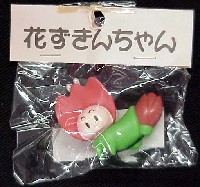 国際花と緑の博覧会-記念品･一般-57