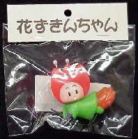 国際花と緑の博覧会-記念品・一般-59