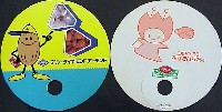 国際花と緑の博覧会-記念品・一般-6