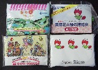 国際花と緑の博覧会-記念品・一般-65