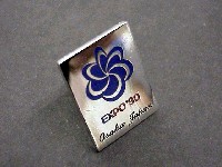 国際花と緑の博覧会-記念品･一般-83