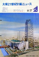 国際花と緑の博覧会-その他-166