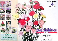 国際花と緑の博覧会-その他-185