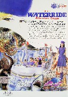 国際花と緑の博覧会-その他-187