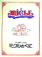 国際花と緑の博覧会-その他-221