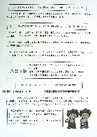 国際花と緑の博覧会-その他-227