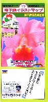 国際花と緑の博覧会-その他-238