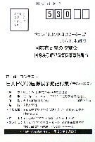国際花と緑の博覧会-その他-278
