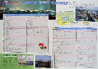 国際花と緑の博覧会-その他-292