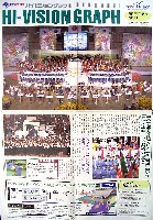 国際花と緑の博覧会-その他-303