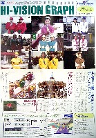 国際花と緑の博覧会-その他-304