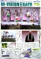国際花と緑の博覧会-その他-305