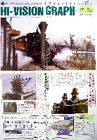国際花と緑の博覧会-その他-306