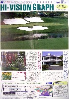 国際花と緑の博覧会-その他-310