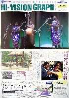 国際花と緑の博覧会-その他-312