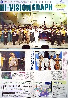 国際花と緑の博覧会-その他-314