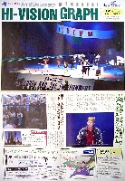 国際花と緑の博覧会-その他-315