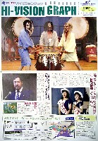 国際花と緑の博覧会-その他-320