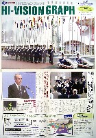 国際花と緑の博覧会-その他-321
