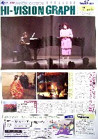 国際花と緑の博覧会-その他-324