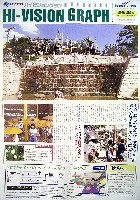 国際花と緑の博覧会-その他-326