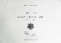 国際花と緑の博覧会-その他-356