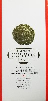 国際花と緑の博覧会-その他-363