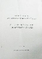 国際花と緑の博覧会-その他-374