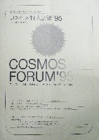 国際花と緑の博覧会-その他-376