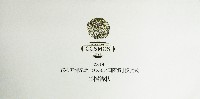 国際花と緑の博覧会-その他-388