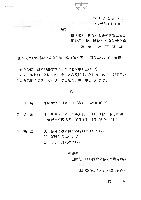 国際花と緑の博覧会-その他-422