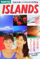 国際花と緑の博覧会-その他-68