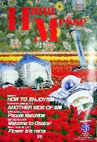 国際花と緑の博覧会-その他-72