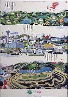国際花と緑の博覧会-ポスター-24