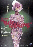 国際花と緑の博覧会-ポスター-3