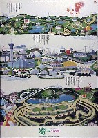 国際花と緑の博覧会-ポスター-6